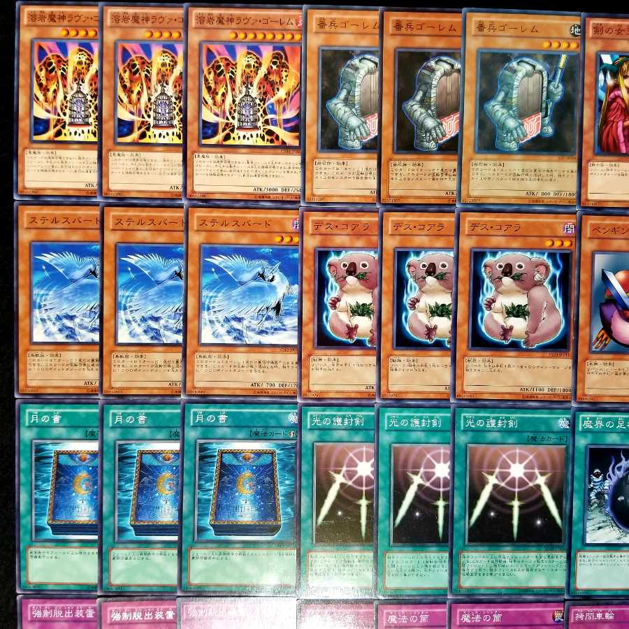 遊戯王No.387【本格構築】バーンデッキ　メイン40枚