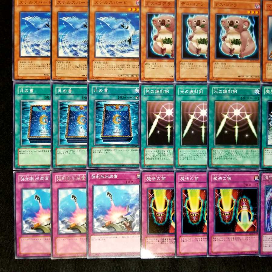遊戯王 バーン デッキ 本格構築