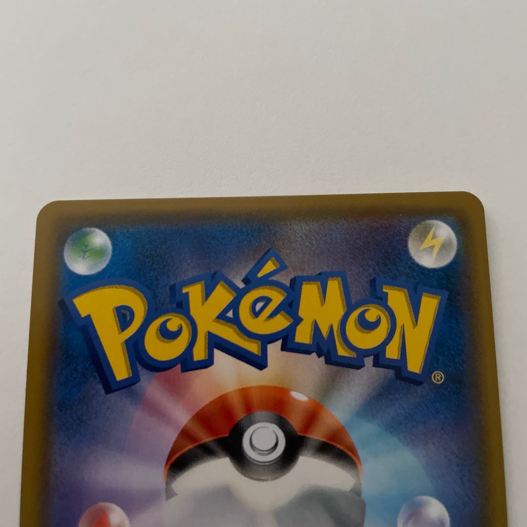 ゲンガー&ミミッキュGX SR