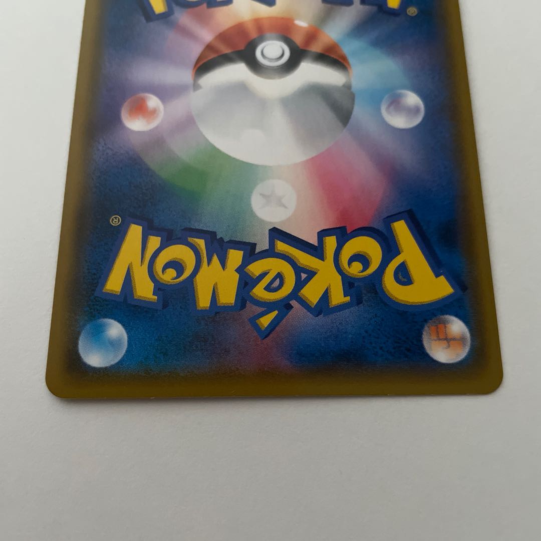 ゲンガー&ミミッキュGX SR