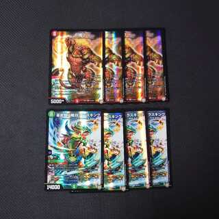 革命類侵略目 パラスキング　印鑑D　セット