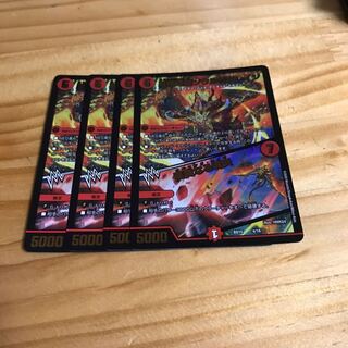 凰翔竜騎ソウルピアレイジ｜高貴なる魂炎