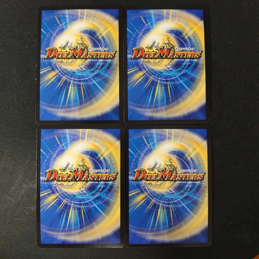 剛撃古龍テラネスク 4枚