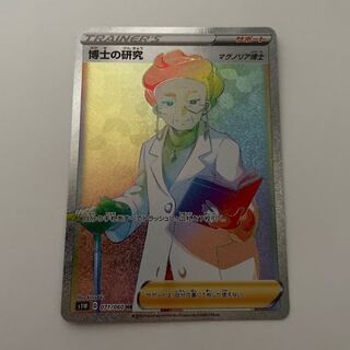 るにふわ様　専用