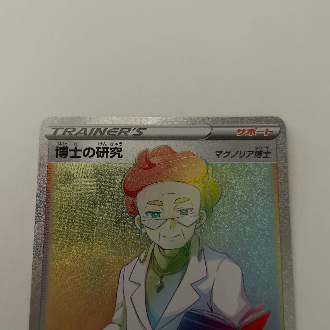 るにふわ様　専用