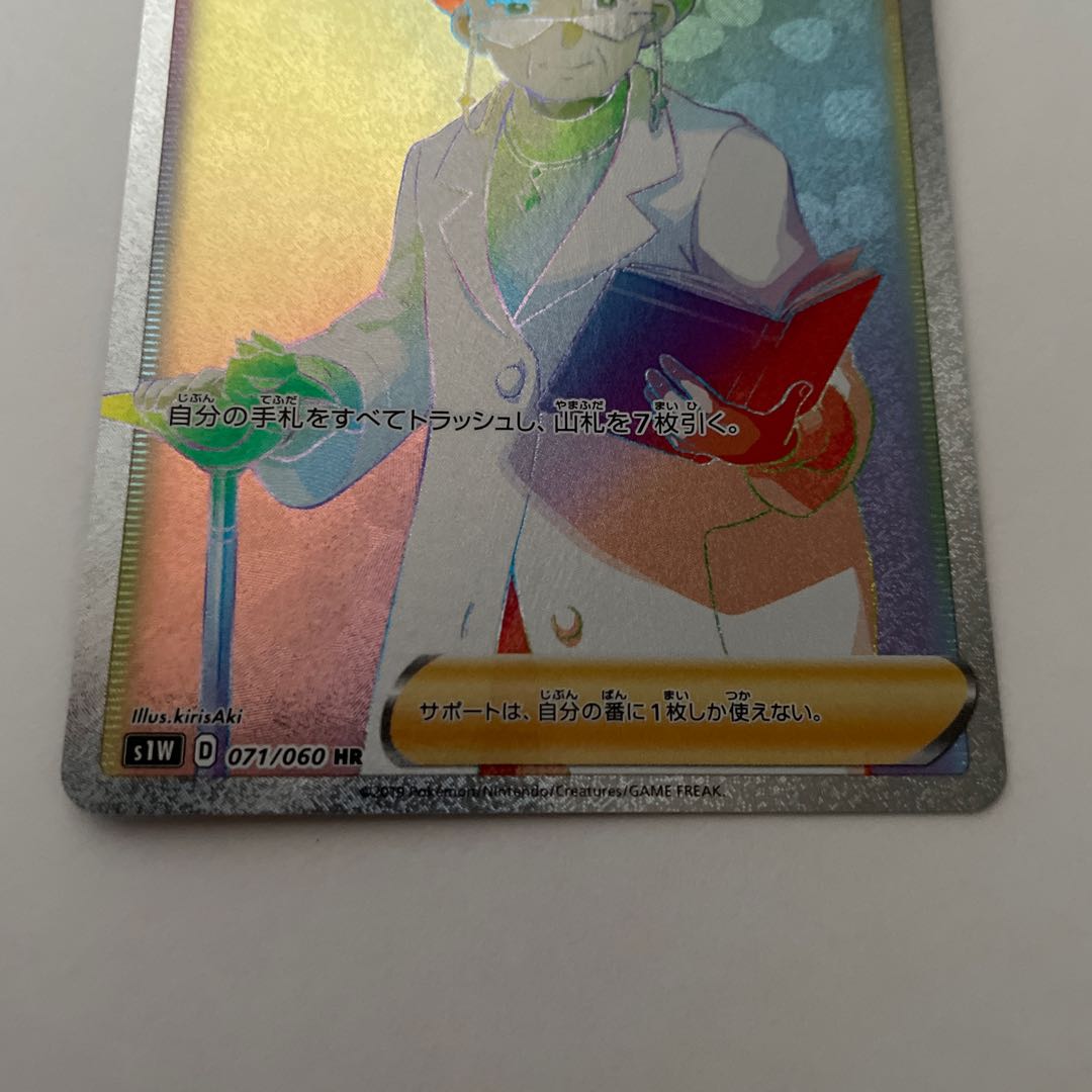 るにふわ様　専用