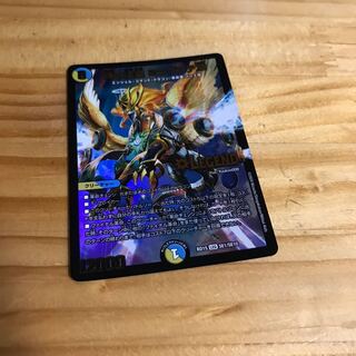 時の法皇 ミラダンテXII