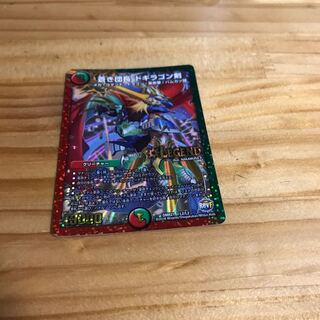 蒼き団長 ドギラゴン剣