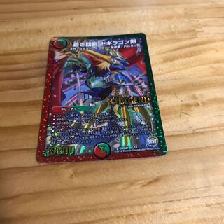 蒼き団長 ドギラゴン剣