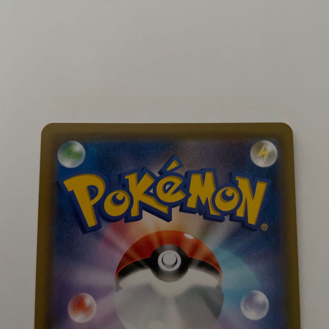 リザードン&テールナーGX SR