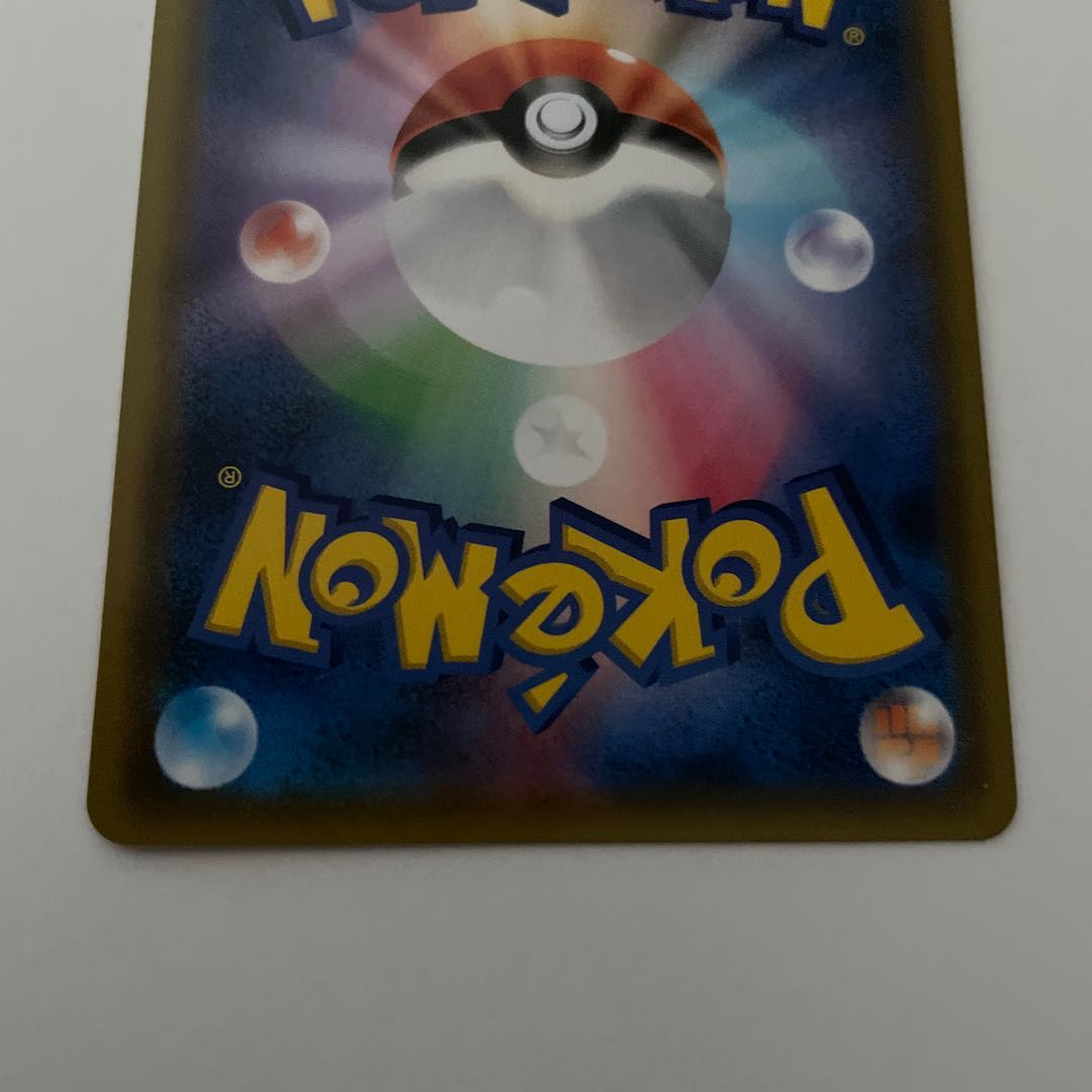 リザードン&テールナーGX SR