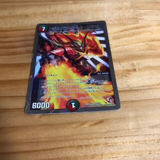 ボルバルザーク・エクス