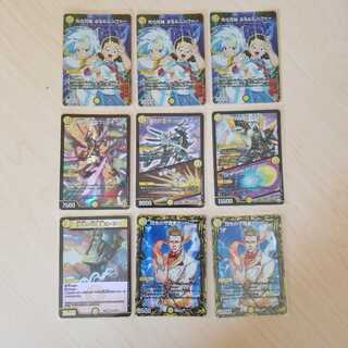 偽りの王 ナンバーナイン｜歓喜の歌　他光9コストセット