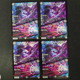 フェルナンド・ソシュール｜プライマル・スクリーム　4枚