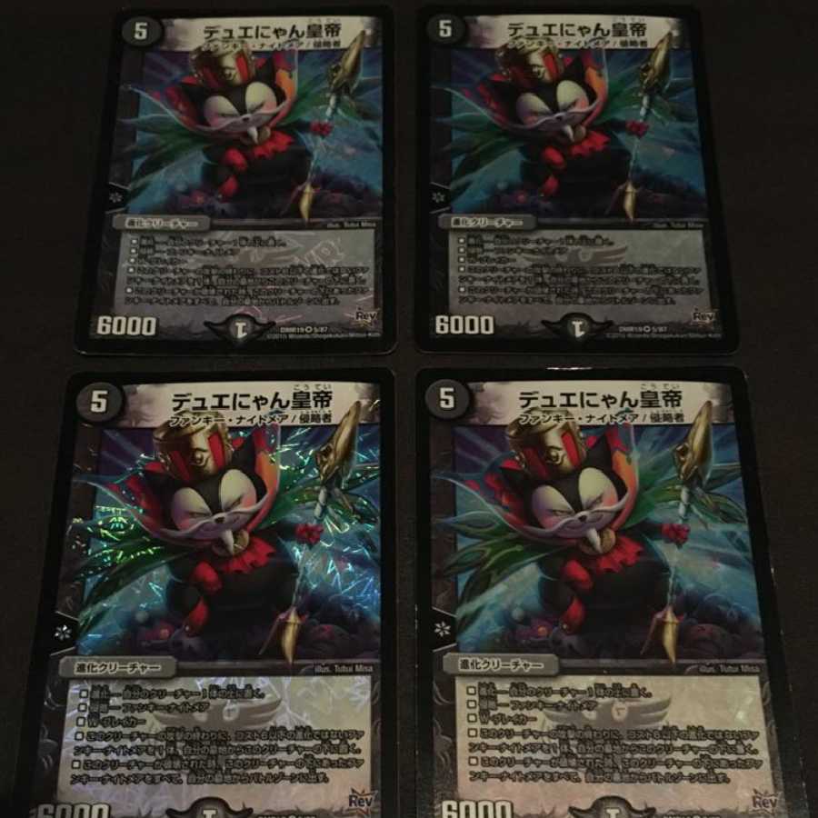 デュエにゃん皇帝