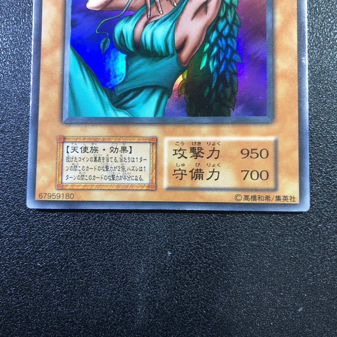 ① きまぐれの女神 初期 ウルトラレア