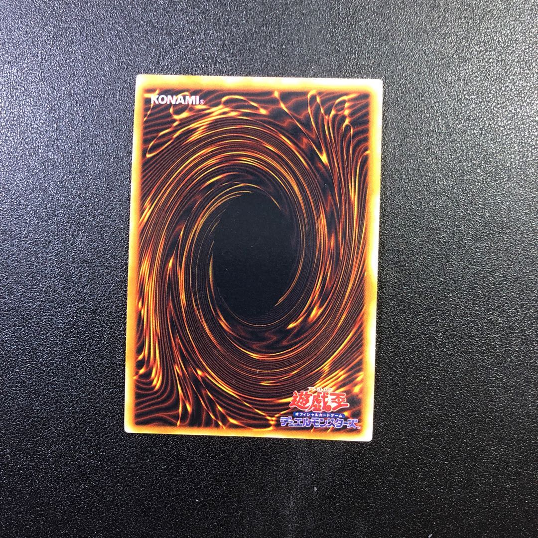 ① きまぐれの女神 初期 ウルトラレア