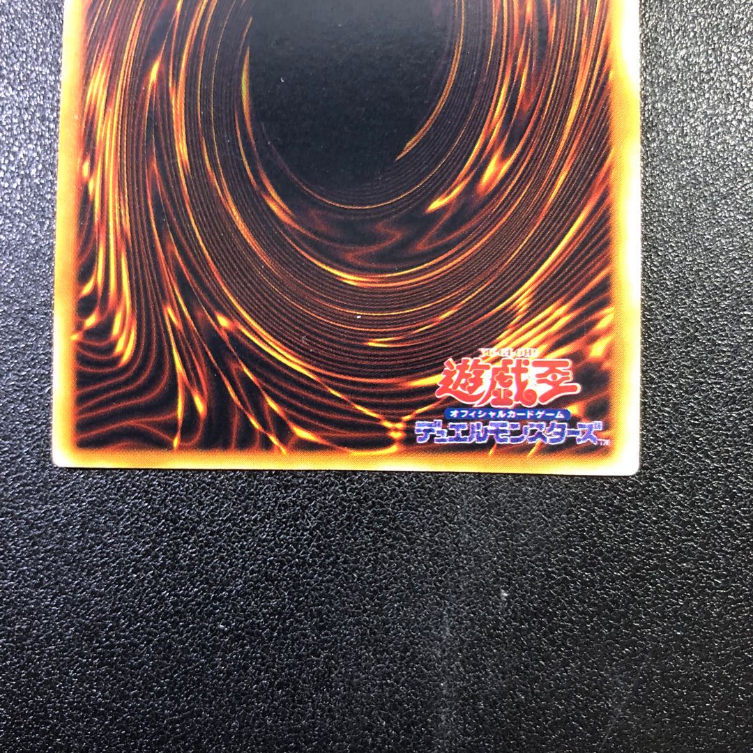 ① きまぐれの女神 初期 ウルトラレア