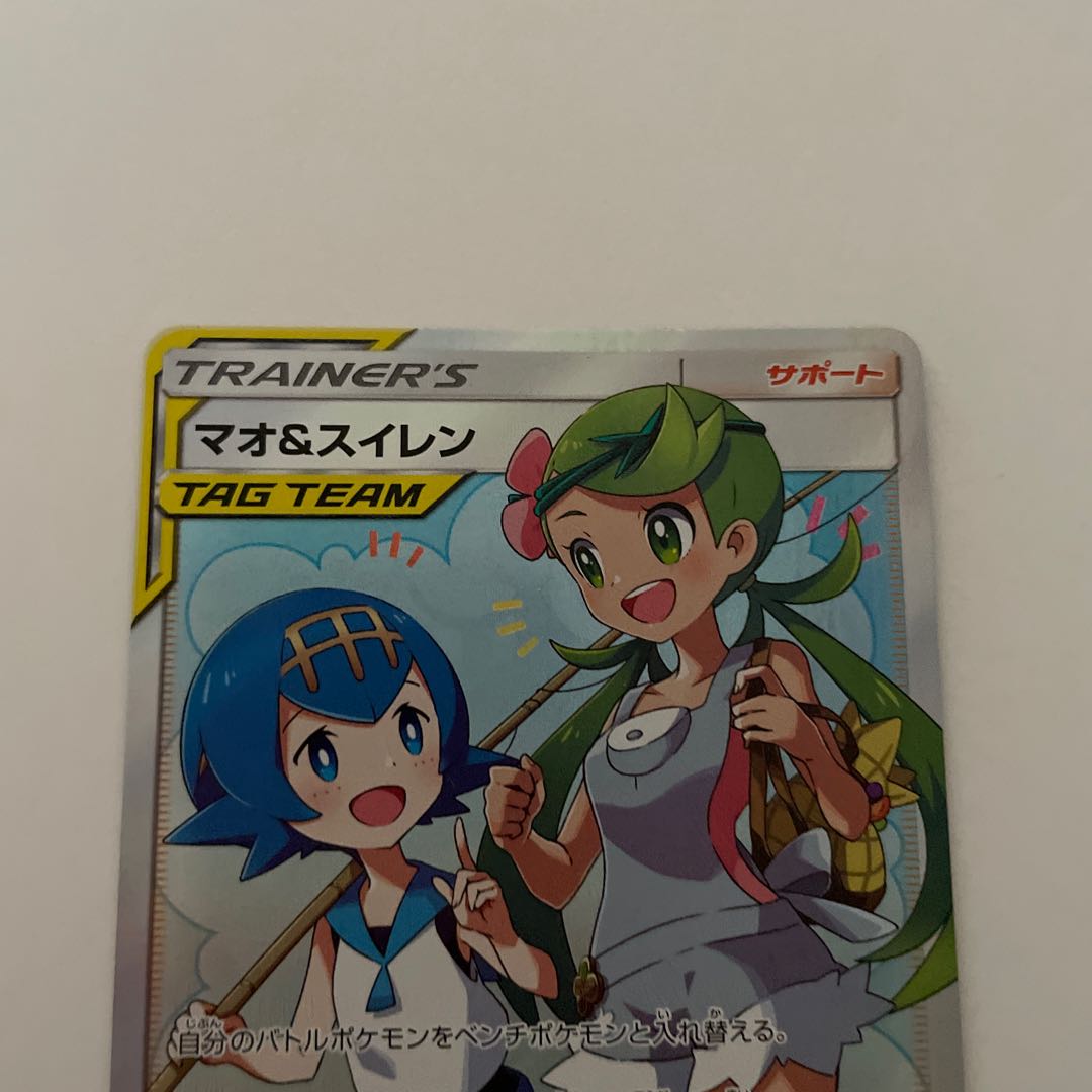 マオ＆スイレン SR