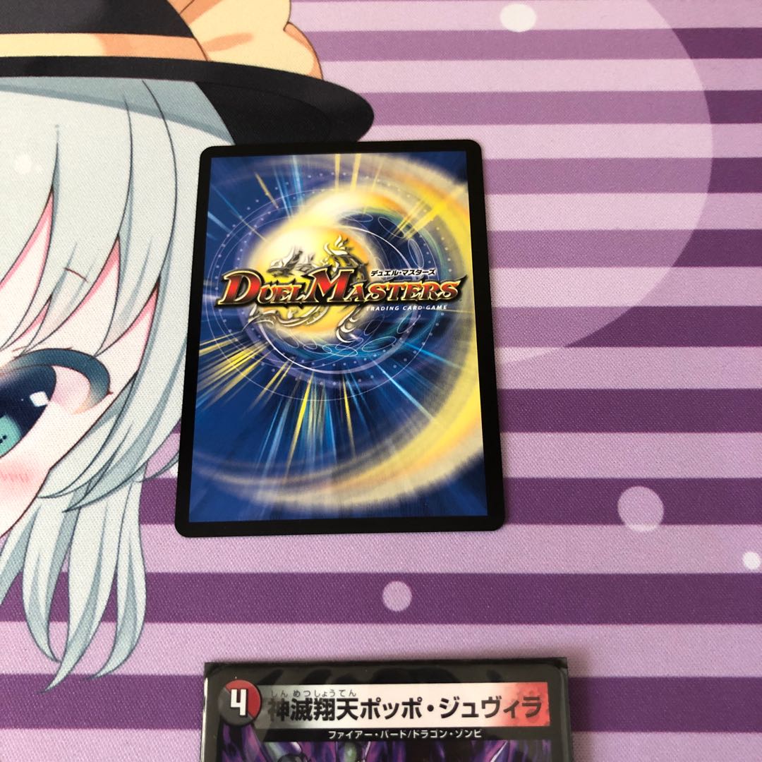 BAKUOOON・ミッツァイル 一枚