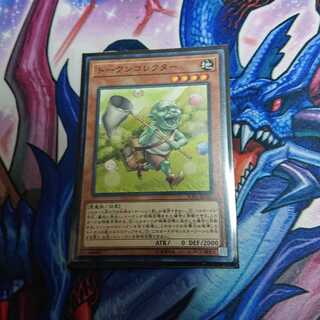 トークンコレクター ノーマルレア