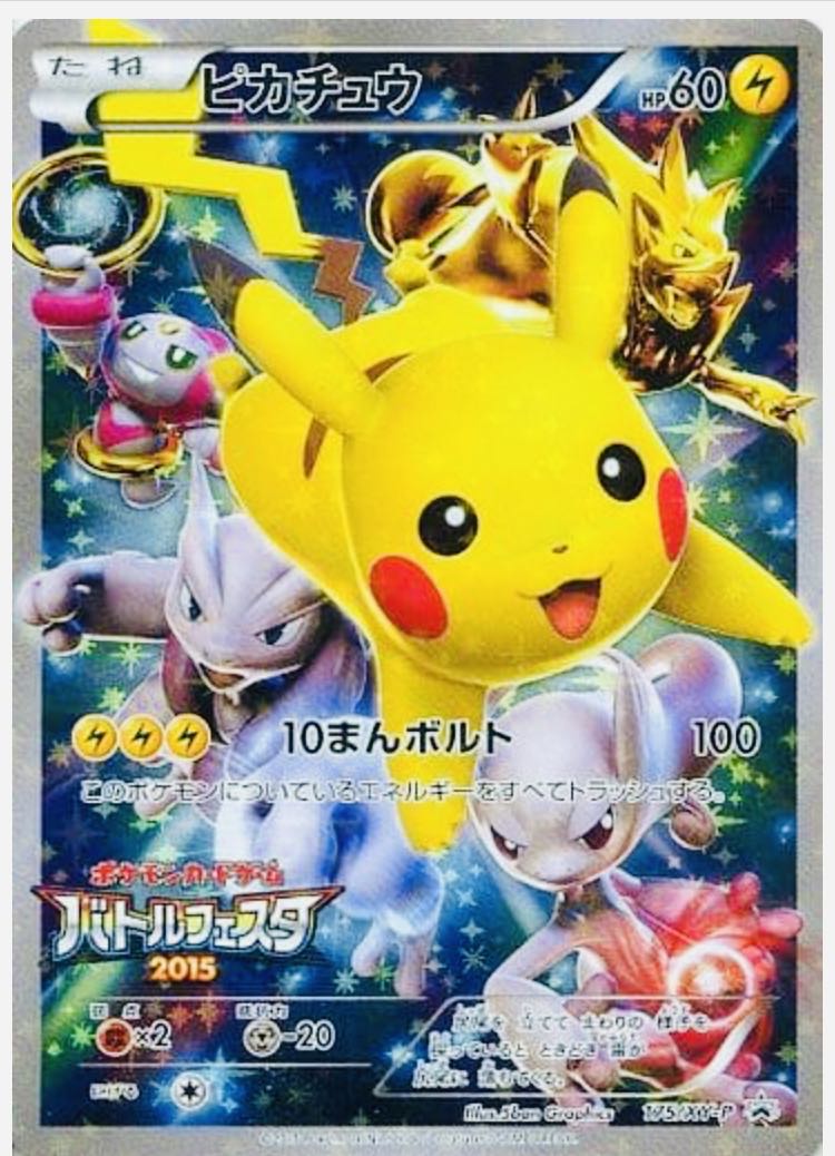 （速購入）【100口用】7/31(土)終了！ 1枚