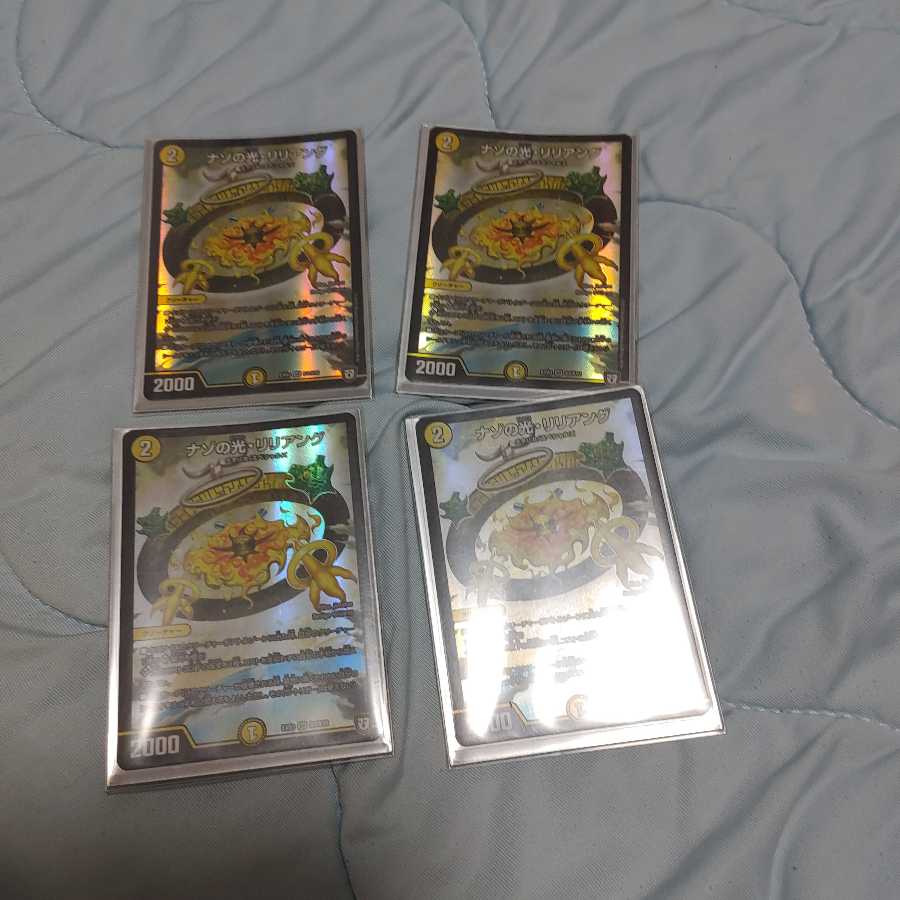 実質ザーディクリカ