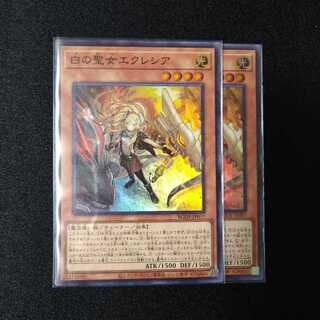 白の聖女エクレシア スーパーレア