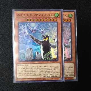 ふわんだりぃず×えんぺん スーパーレア