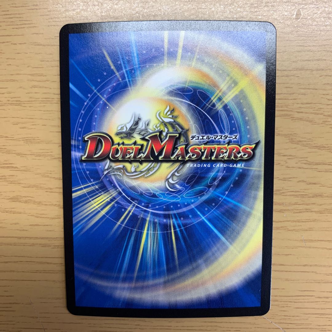 Infinity Emperor Jackie Secret V2a