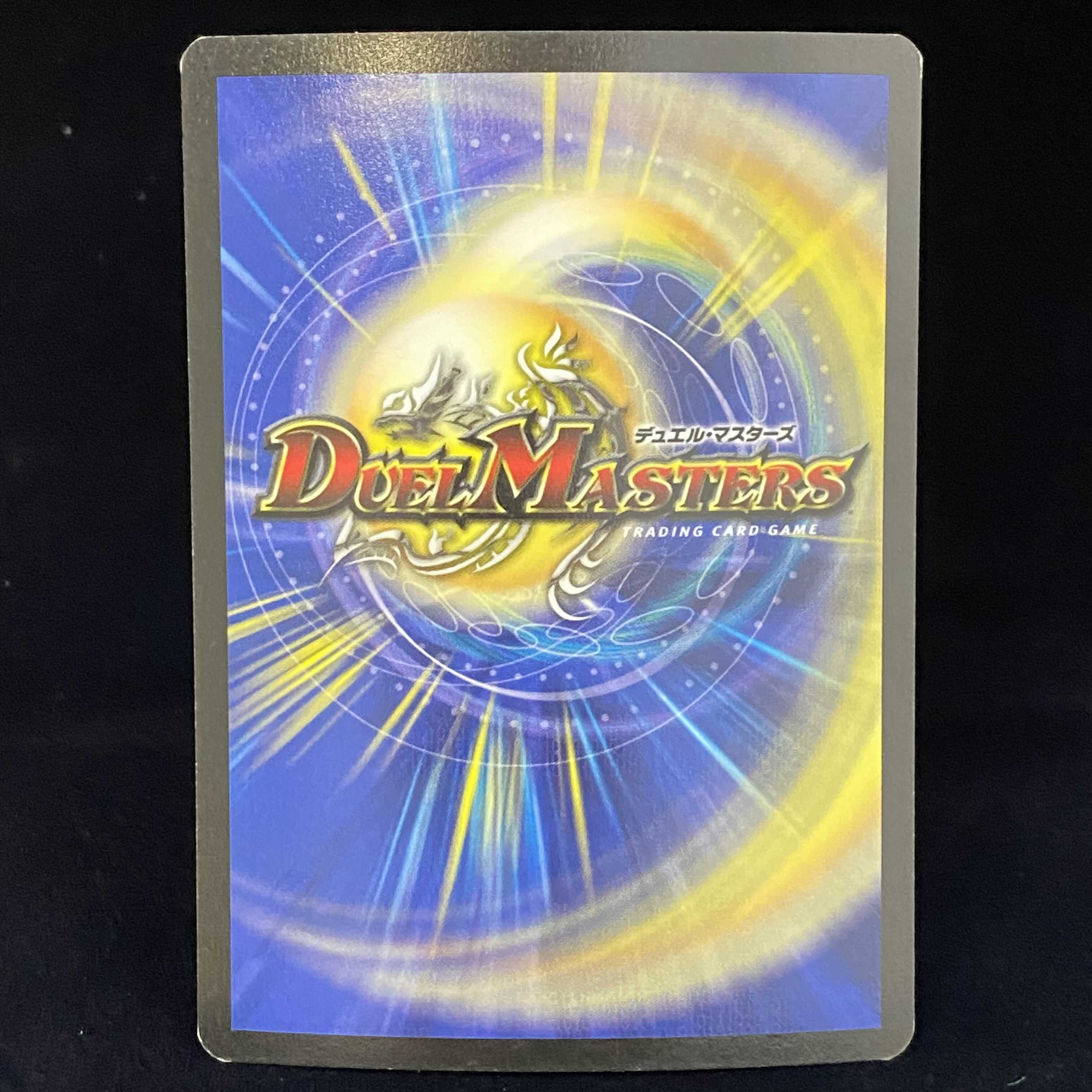 Mongrel Man promo in English