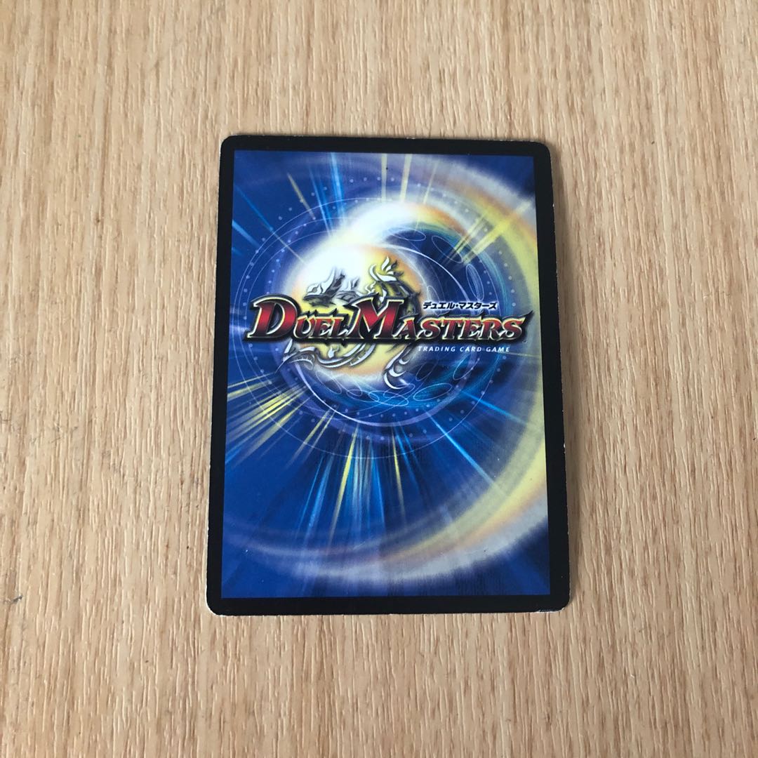 アクア・ベララー(H.C) C-foil