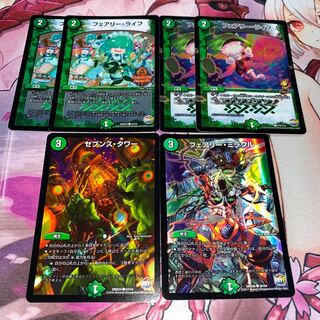 フェアリーライフ プロモ