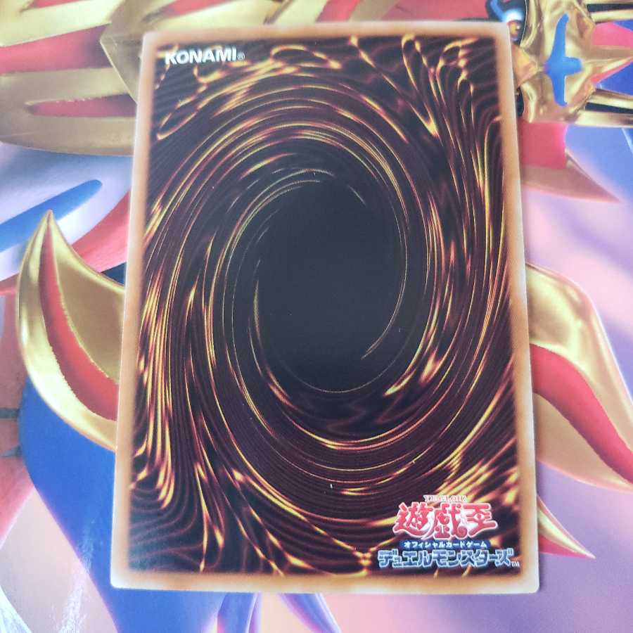 E-HERO ダーク・ガイア スーパーレア