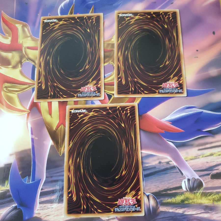 The Transmigration Prophecy Rare 3-Piece Set DE01