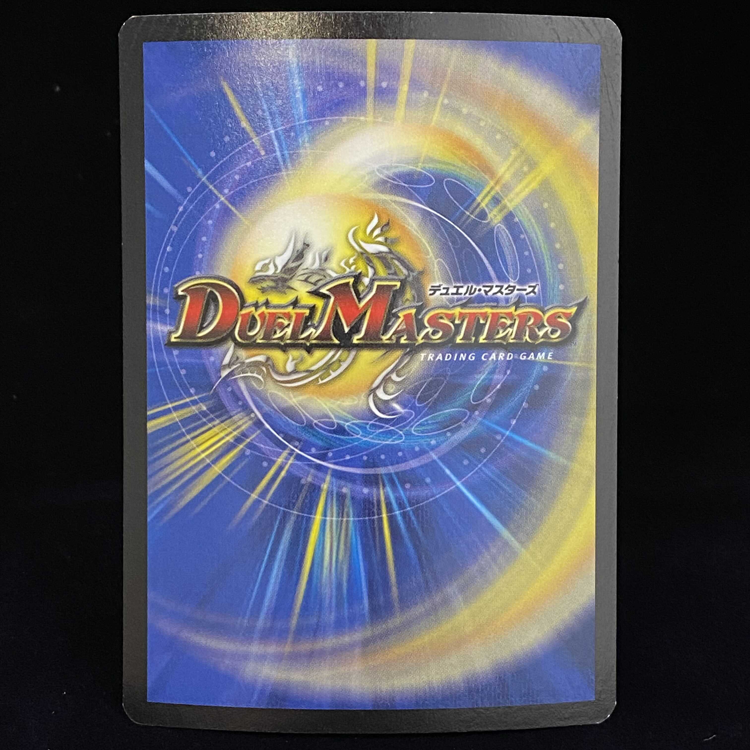 English Explosive Fighter Ucarn Promo