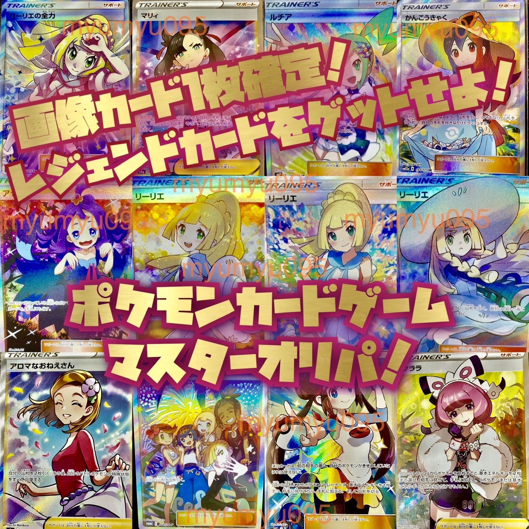 サクラ様専用 】④⑩の通販 myumyu095（2089777983） | magi 