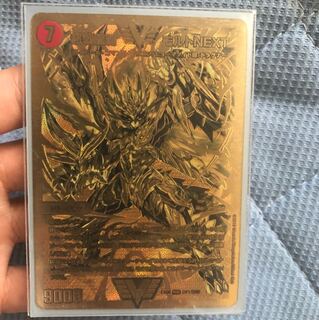 モルネク 金