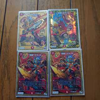 “罰怒”ブランド