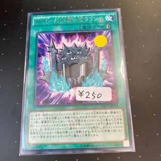 RUM-幻影騎士団ラウンチ レア　1枚特価品