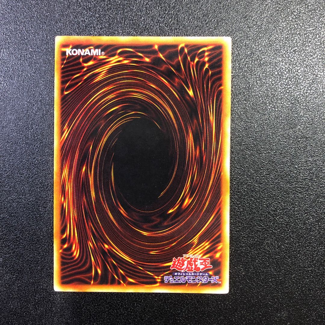 [UR] Harpie's Pet Dragon [Ultra Rare] Early