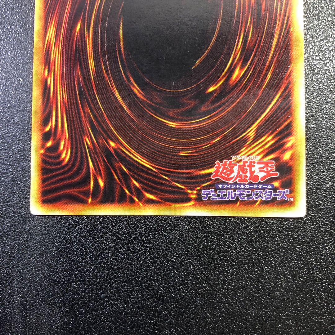 [UR] Harpie's Pet Dragon [Ultra Rare] Early