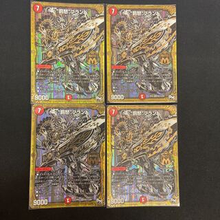 “罰怒”ブランド