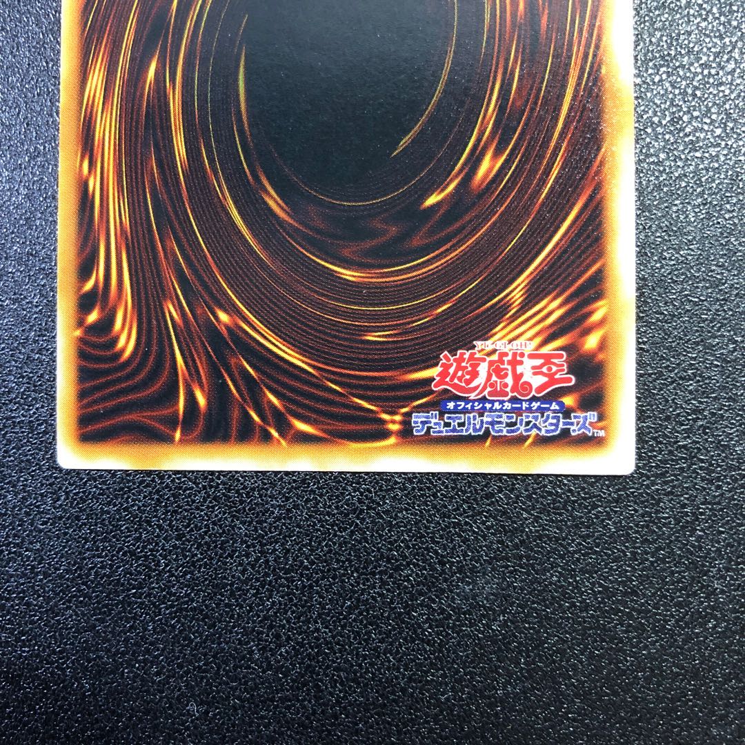 [SE-R] Artificial Human - Psycho Shocker [Secret Rare