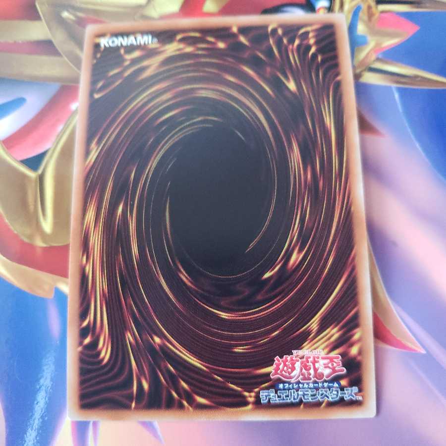 Flying Pegasus Railroad Stampede Secret Rare