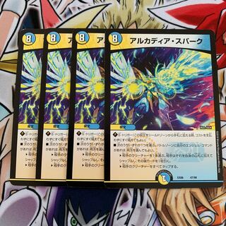 アルカディア・スパーク　4枚