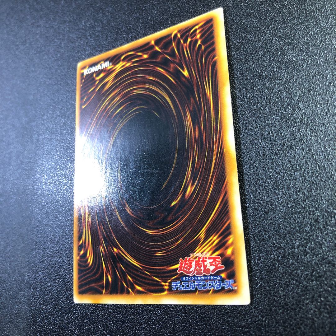 [UR] 1) Cosmo Queen [Ultra Rare] Early