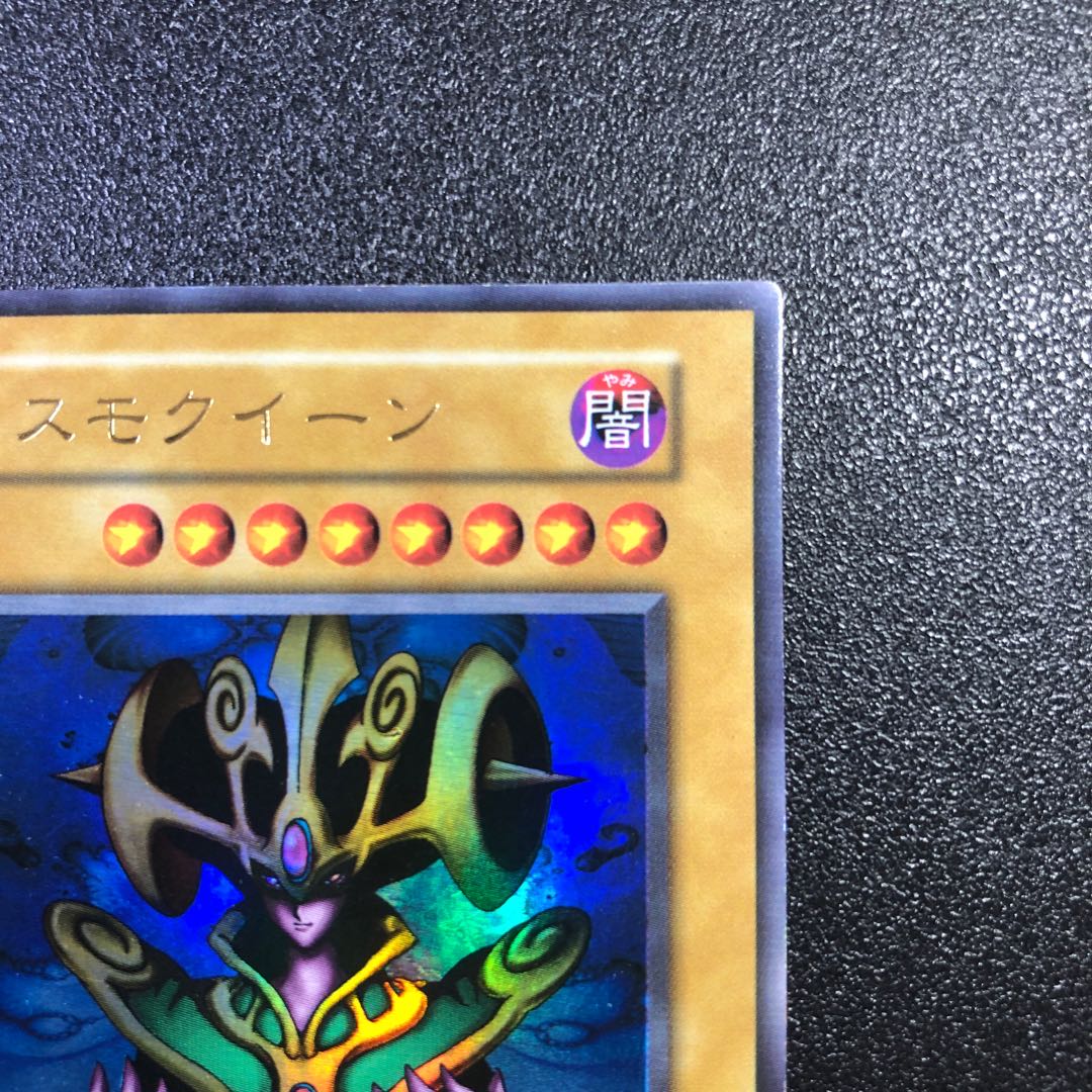 [UR] 1) Cosmo Queen [Ultra Rare] Early