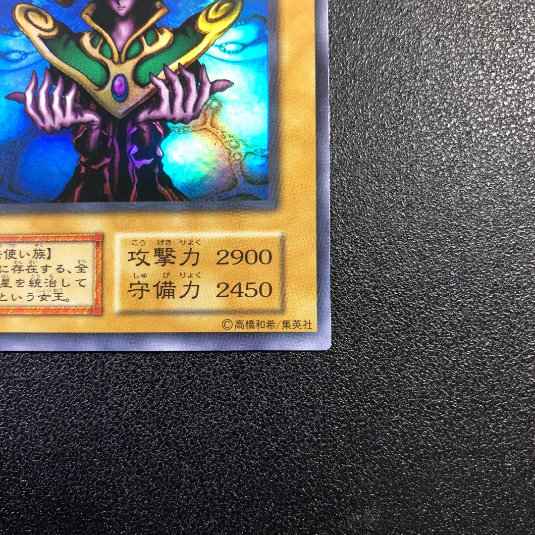 [UR] 1) Cosmo Queen [Ultra Rare] Early