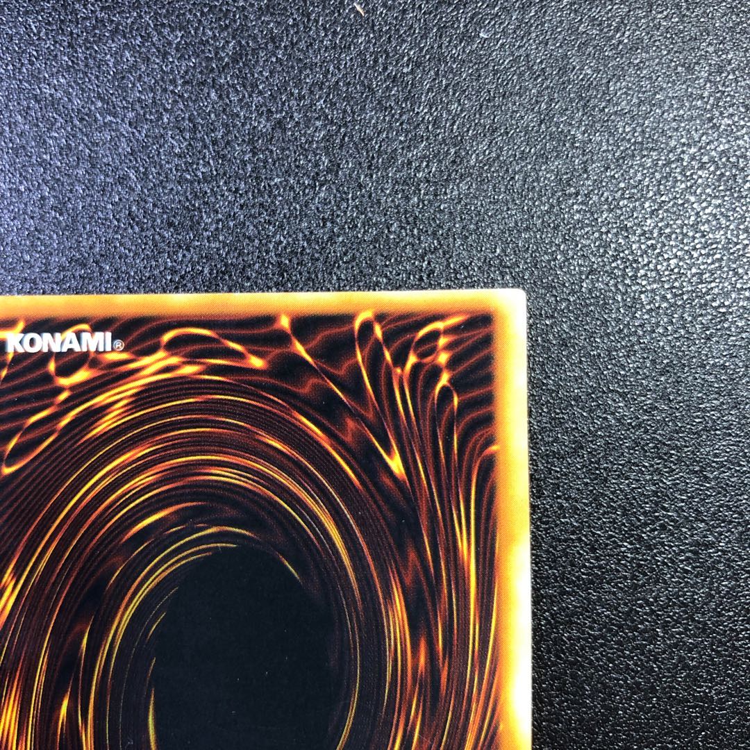 [UR] 1) Cosmo Queen [Ultra Rare] Early